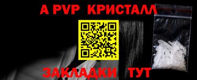 герыч Долгопрудный
