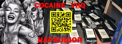 кокс Добрянка