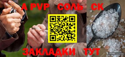 герыч Долгопрудный
