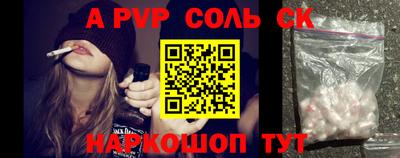 кокс Добрянка