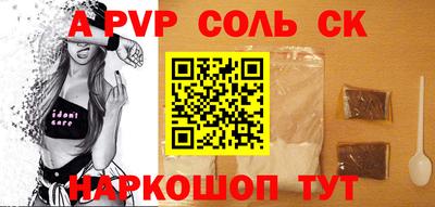 кокс Добрянка