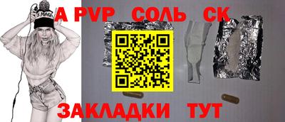 кокс Добрянка