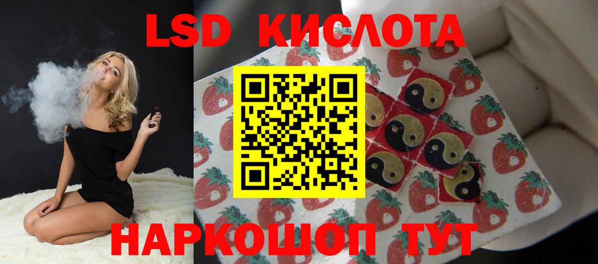 Ахтубинск  LSD-25 экстази ecstasy  LSD-25 экстази  LSD-25 экстази кислота  Вход с VPN 