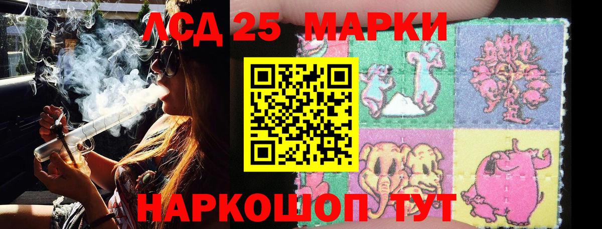 Марки NBOMe 1,5мг  Вход с VPN  Марки NBOMe 1,5мг  Ахтубинск 