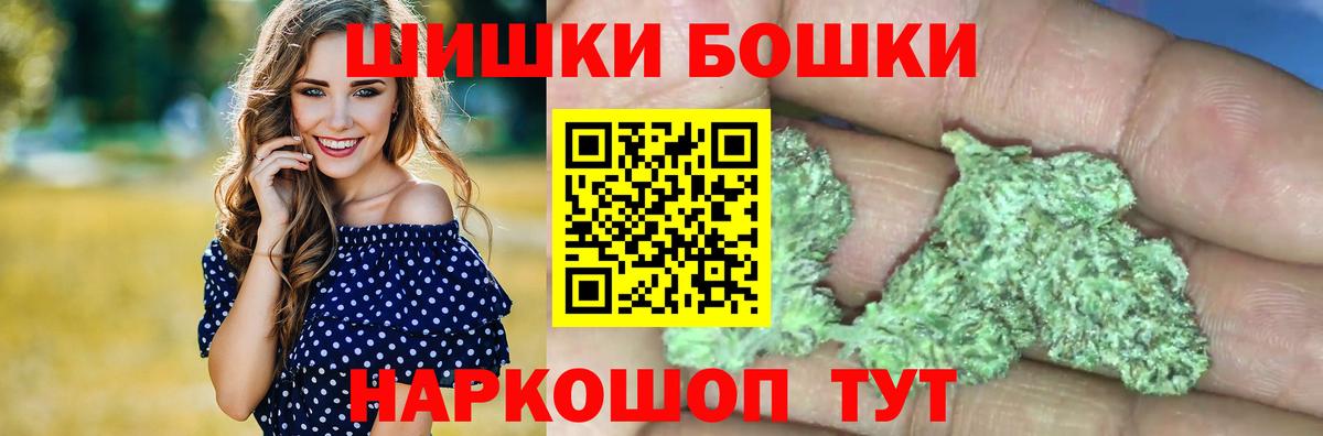 Шишки марихуана White Widow  Вход с VPN  Конопля сатива  Бошки Шишки индика  Ахтубинск 